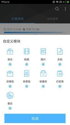btdad管理1