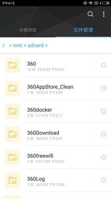 btdad管理3