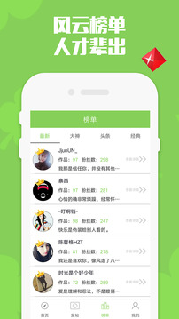 点点冲刺3