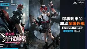 三角洲行动s5赛季何时开启