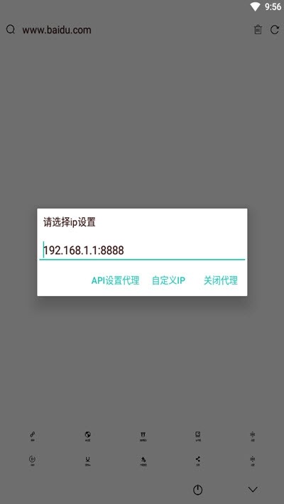 极影浏览器2
