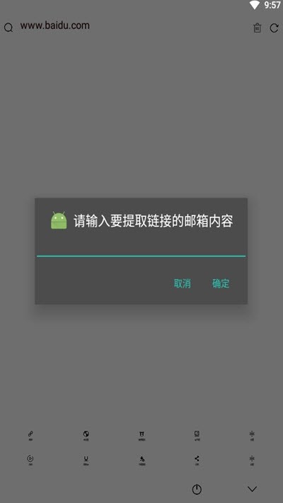 极影浏览器4