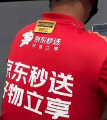 京东外卖超时送达如何赔偿