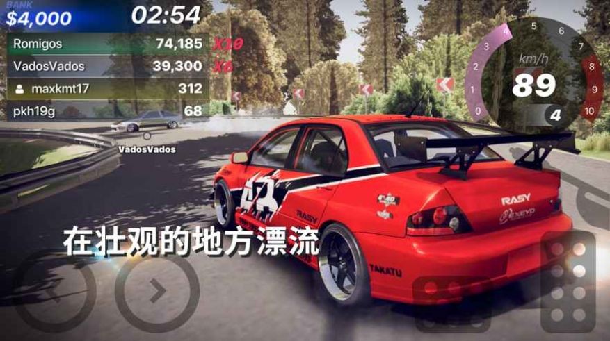 暴走族街头赛车3