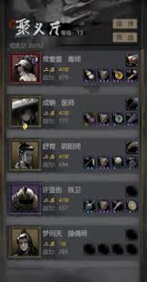 神探诡事录丹师怎么玩