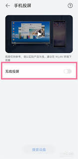 天天跳绳投屏搜不到电视怎么解决