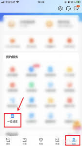 中国移动app如何查看自己的号码