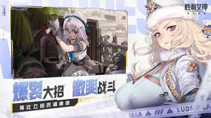 胜利女神新的希望特拦五虎怎么通关