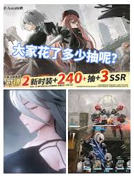 胜利女神新的希望特拦五虎怎么通关
