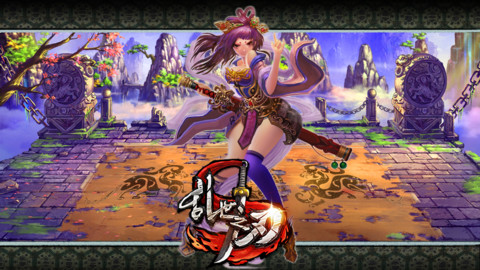 乱世之刃
