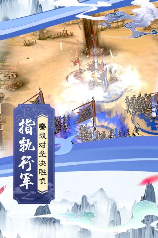 墨三国1
