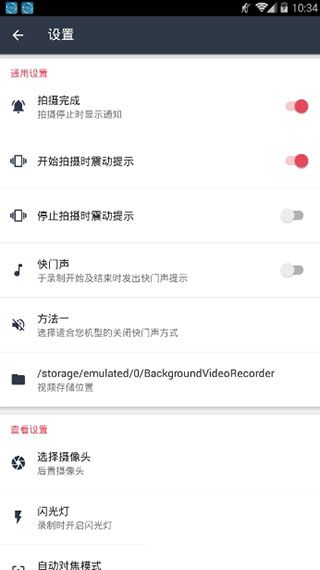 隐秘拍摄最新版2