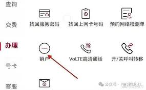 如何注销中国联通手机卡