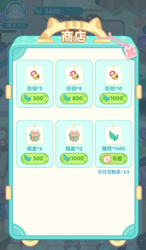 勇敢猫猫不怕困难