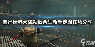 僵尸世界大战劫后余生如何输入指令