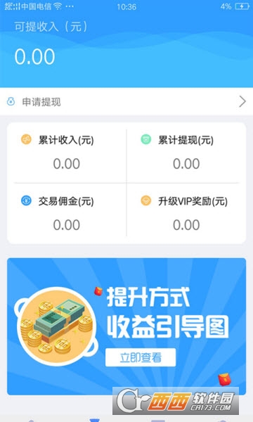 信运宝