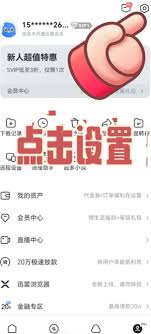 迅雷解压完的文件如何打开