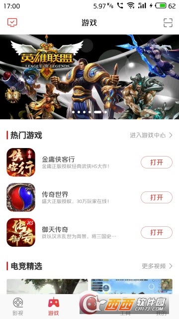 多屏互动(手机连接电视)2