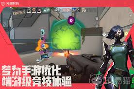 如何获取无畏契约手游内测资格