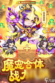 魔宠降临怎么玩