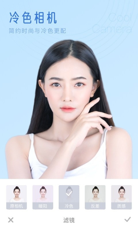 七彩相机2