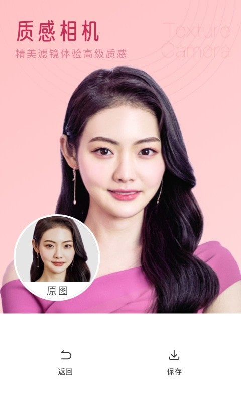 七彩相机4