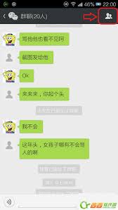 微信退出群聊群里其他人能知道吗