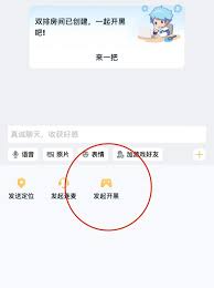 王者营地如何实现qq和微信一起玩