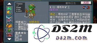 怪物乐土怎么获取资源