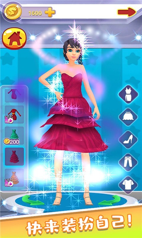 丽丽公主的新衣服1