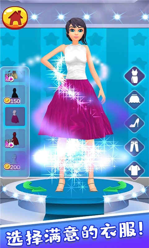 丽丽公主的新衣服4