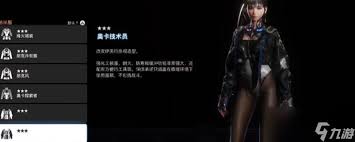剑星新手连招技巧怎么玩