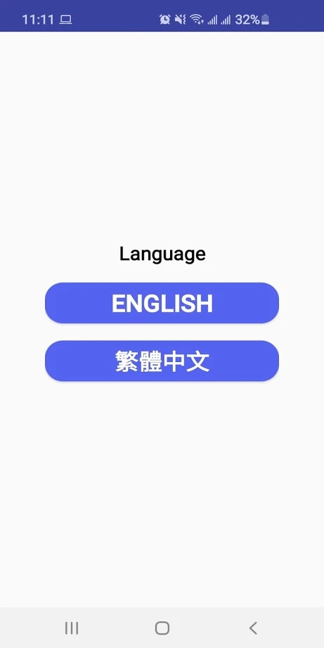Stay Home Safe v0.8.7安卓版3