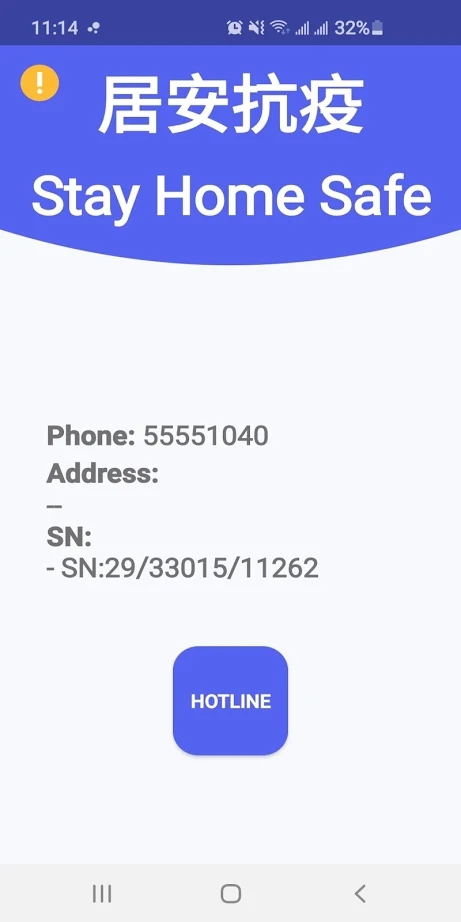 Stay Home Safe v0.8.7安卓版