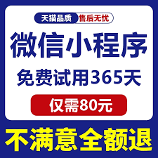 闲鱼微信小程序和闲鱼app有啥不同