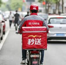京东骑手提现多久能到账