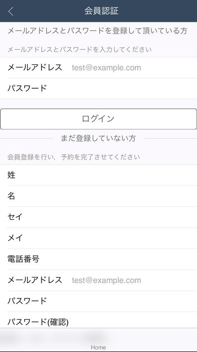 福福预订申请