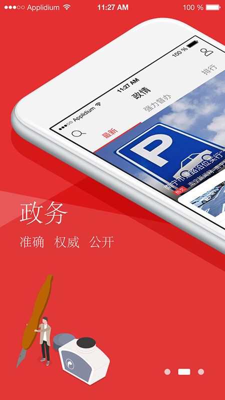 云上南宁（南宁云）2