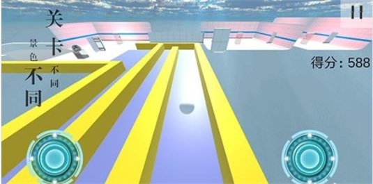 球·极3