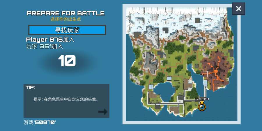 侏罗纪大逃杀v1.04