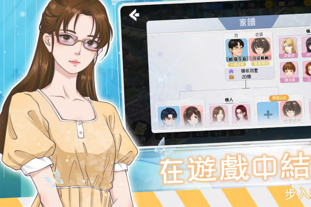 可以恋爱但没必要3