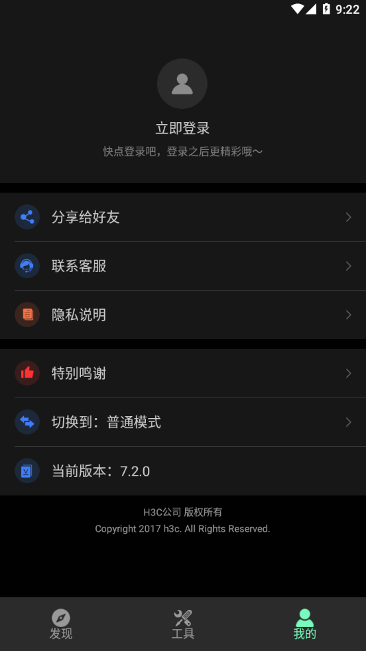 Cloudnet2