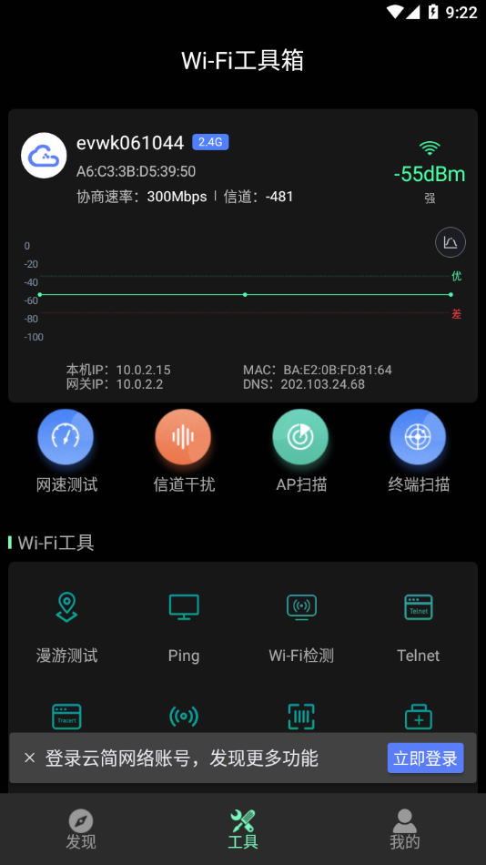 Cloudnet3
