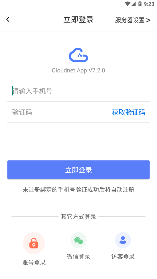 Cloudnet4
