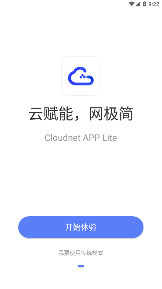 Cloudnet