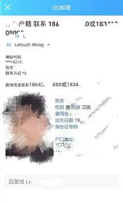 微信开盒是什么