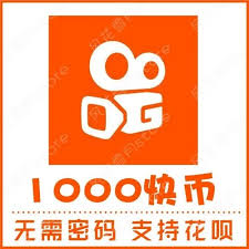 快手快币充值后如何退款