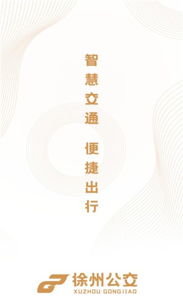 徐州公交1