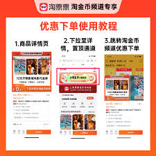 淘票票神秘观影活动是真的吗