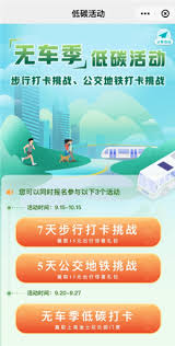 云闪付抽奖迪士尼门票是真的吗